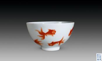 清咸豐 刻海水紋地礬紅“金魚(yú)滿堂富貴”盞