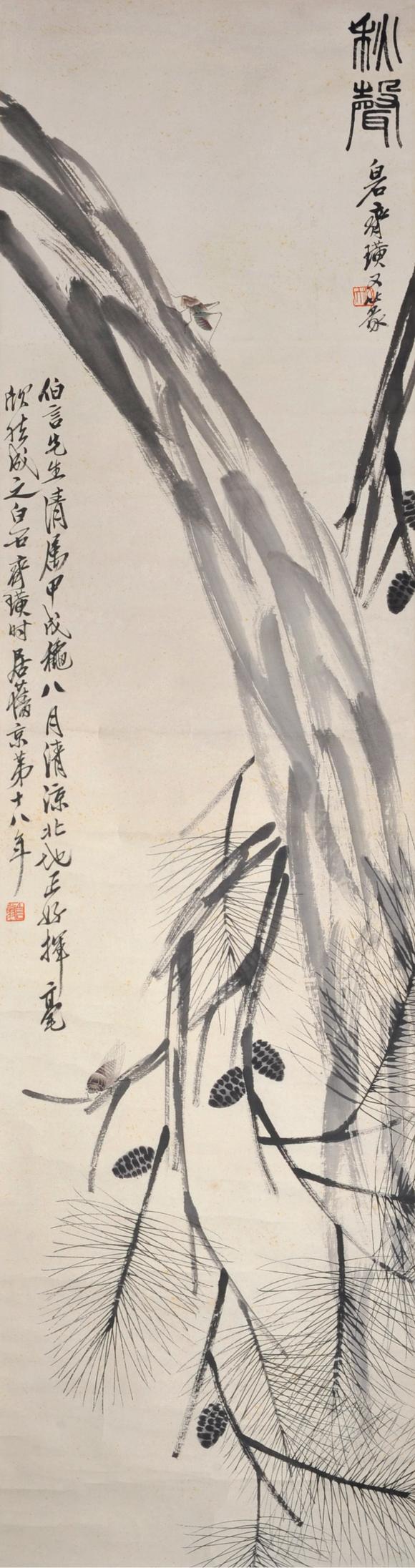 中佳信拍賣齊白石 秋聲圖