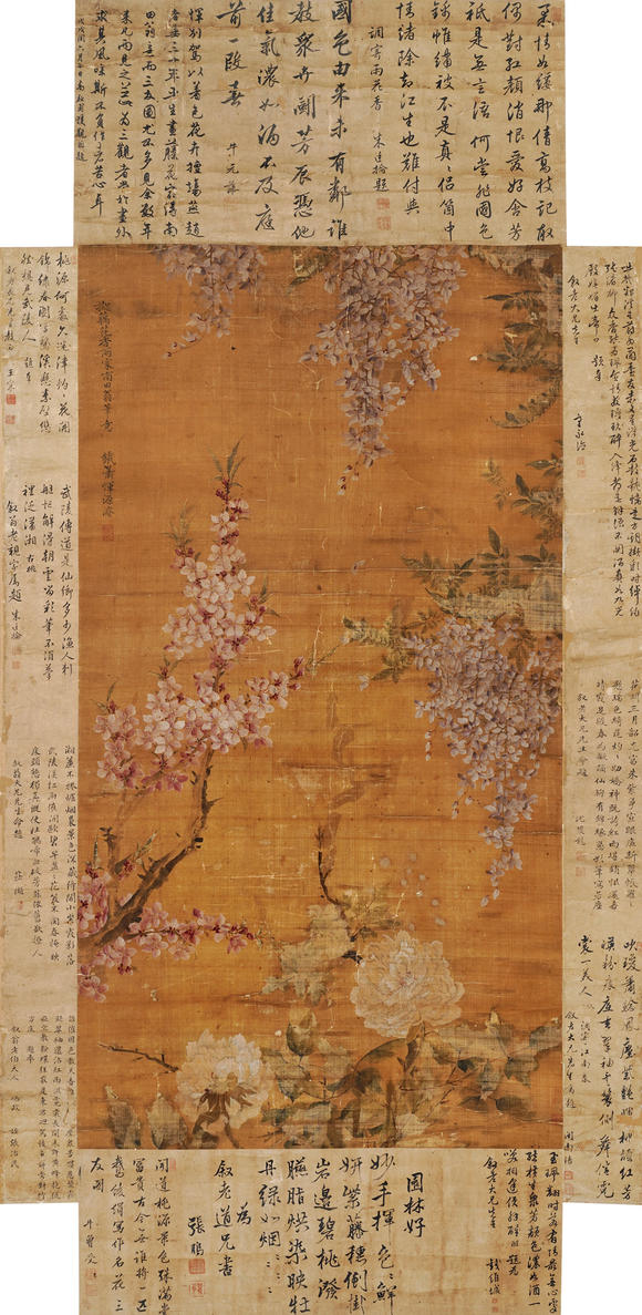 南京十竹齋|南京十竹齋2026揚(yáng)州文物藝術(shù)品拍賣會(huì)惲鐵蕭（款） 花卉
