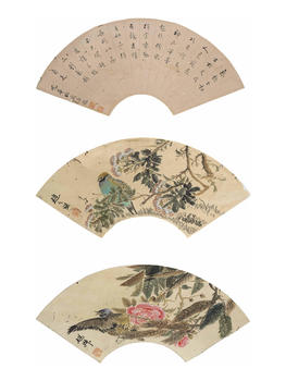 趙之謙、梅蘭芳等 花鳥(niǎo)書(shū)法扇面合璧