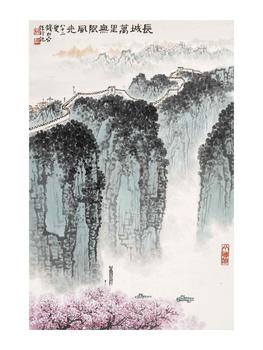 錢松喦 長城萬里風(fēng)光圖