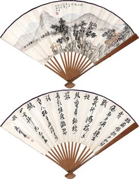 張宗祥、來楚生    山水、行書