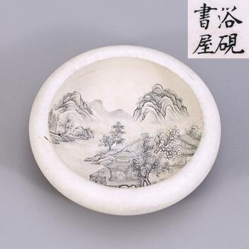 素胎青花山水水洗 "浴硯書屋"款