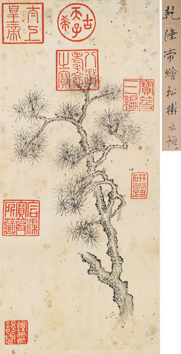 萬領(lǐng)國際|日本萬領(lǐng)國際2026年夏季精品拍賣會乾隆  蒼松