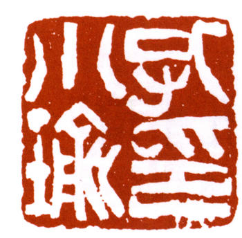 孔小瑜