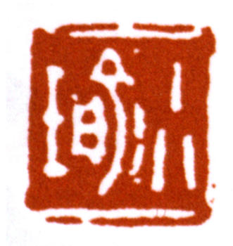 孔小瑜