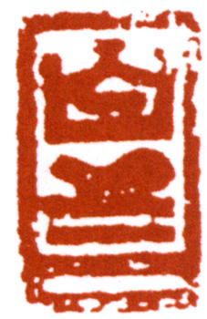 白蕉