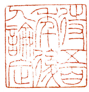 吳湖帆