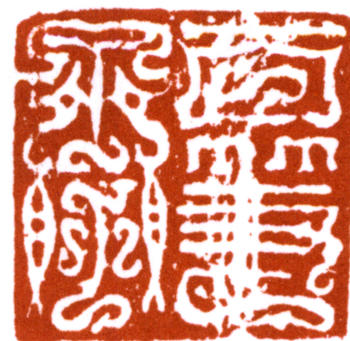 何海霞