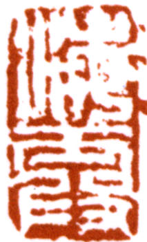 何海霞