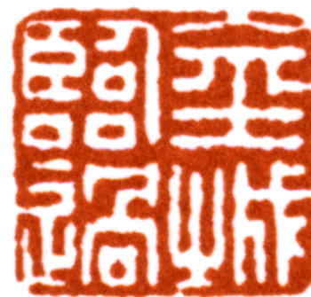 金城