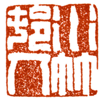 徐世昌