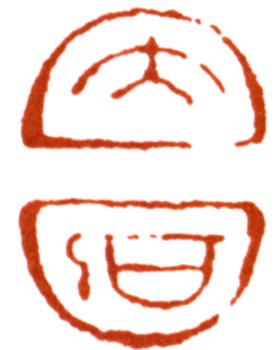 唐云