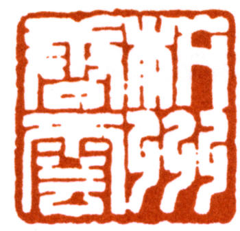 唐云