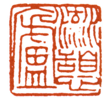 陳之佛