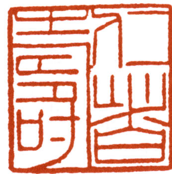 陳之佛