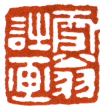 陳之佛