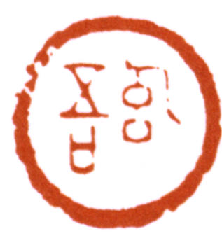 黃幻吾