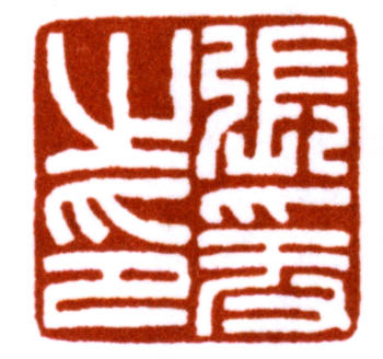 張大千