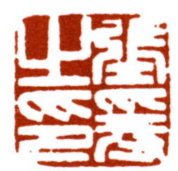 張大千