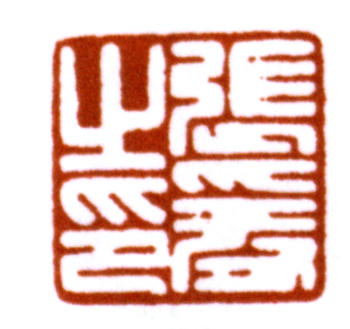 張大千