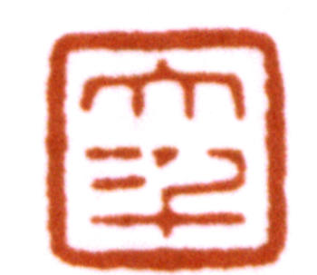 張大千