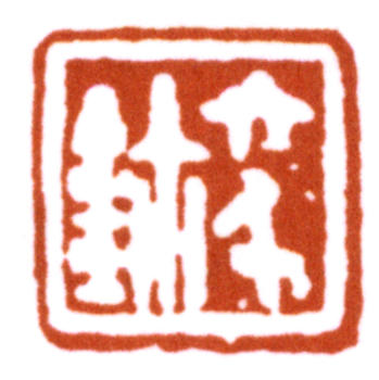 張大千