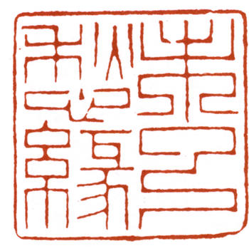 張大千