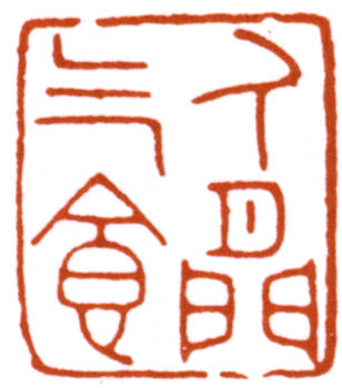 張大千