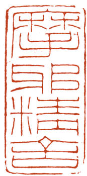 張大千
