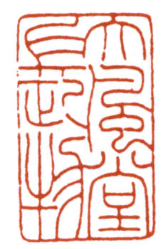 張大千