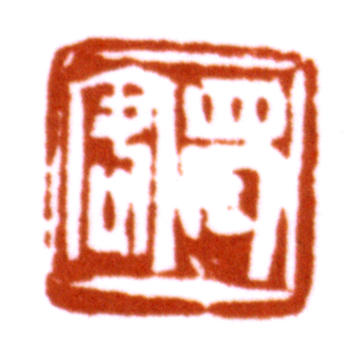 張大千