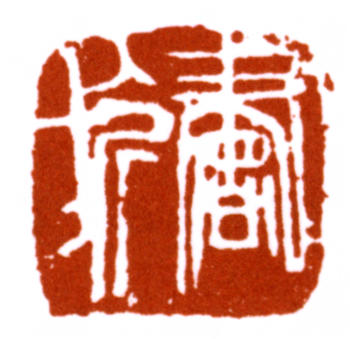 張書旗