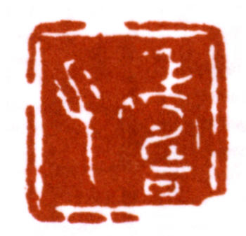 張熊