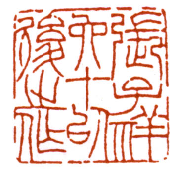 張熊