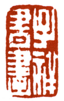 張熊