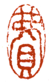 費(fèi)丹旭