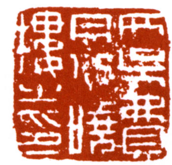 費(fèi)丹旭