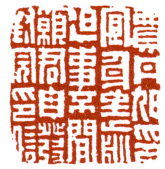 費(fèi)丹旭