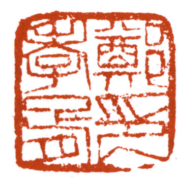 鄭孝胥