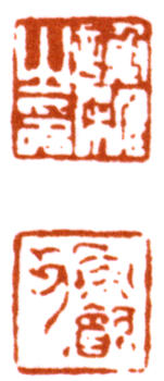 謝稚柳