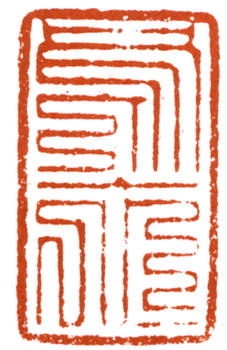 謝稚柳