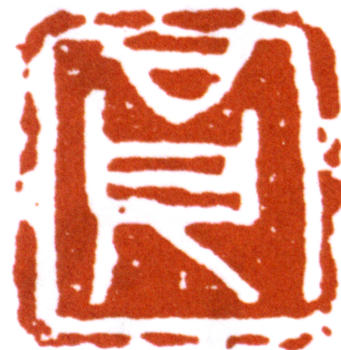 關(guān)良