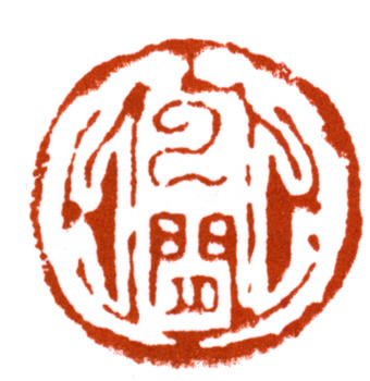 白蕉