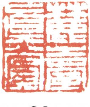 王原祁