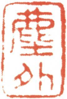 王云