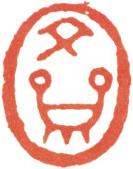 文鼎