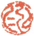 弘仁