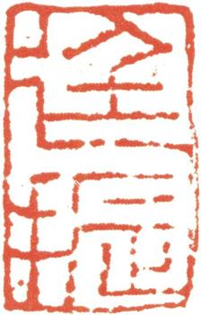 呂紀(jì)
