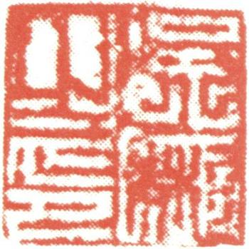 吳彬